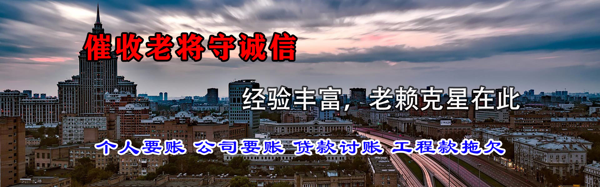 阜宁要账公司