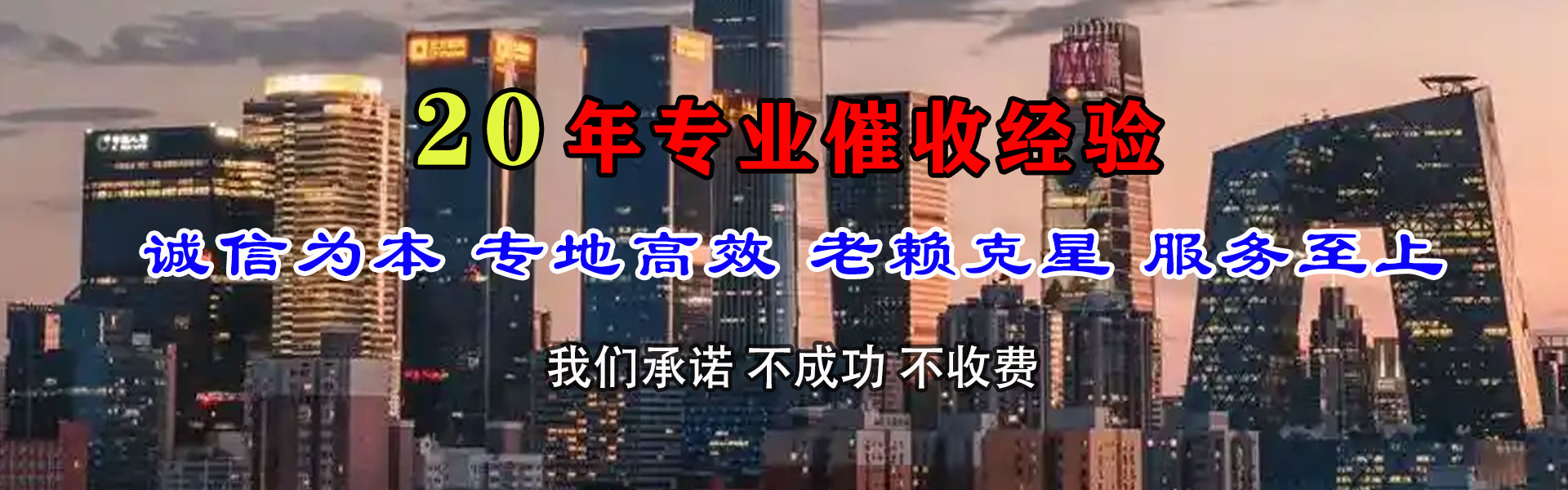 阜宁收债公司